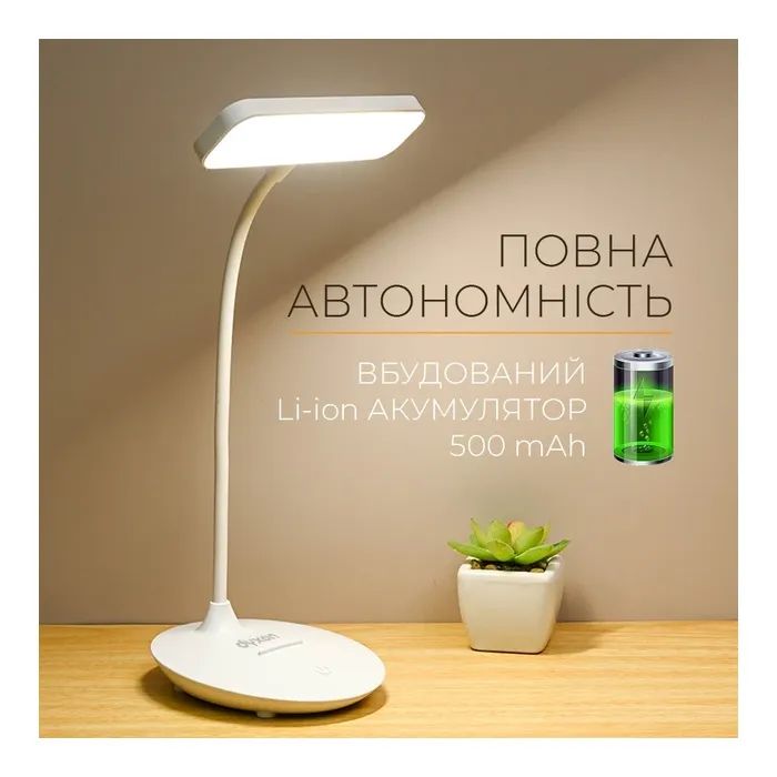 Настольная лампа DYXON MEGALIGHT 300 White (DXNLMGLGT300W) изображение 7