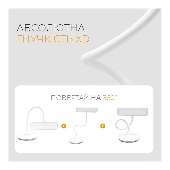 Настольная лампа DYXON MEGALIGHT 300 White (DXNLMGLGT300W) изображение 8