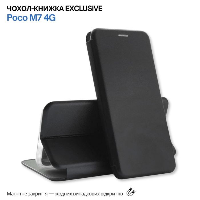 Чохол до мобільного телефона BeCover Exclusive Poco M7 4G Black (715487) зображення 5