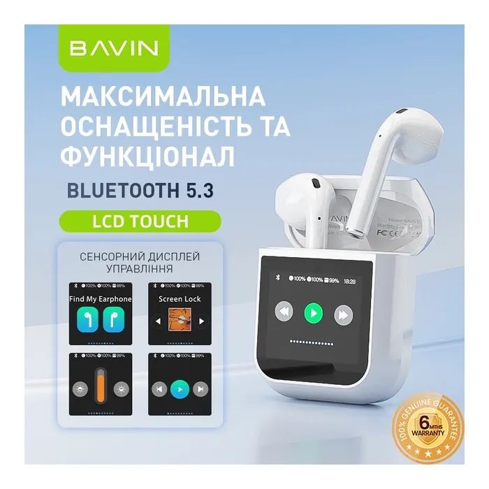 Наушники BAVIN BAVIN-81 Hi-Res LCD Tough White (HB-BA-81-WH) изображение 2