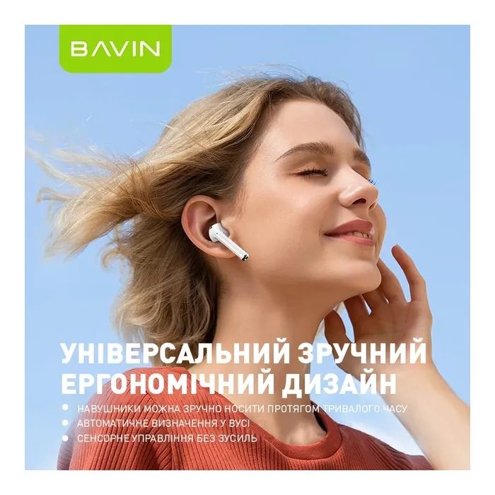 Наушники BAVIN BAVIN-81 Hi-Res LCD Tough White (HB-BA-81-WH) изображение 7