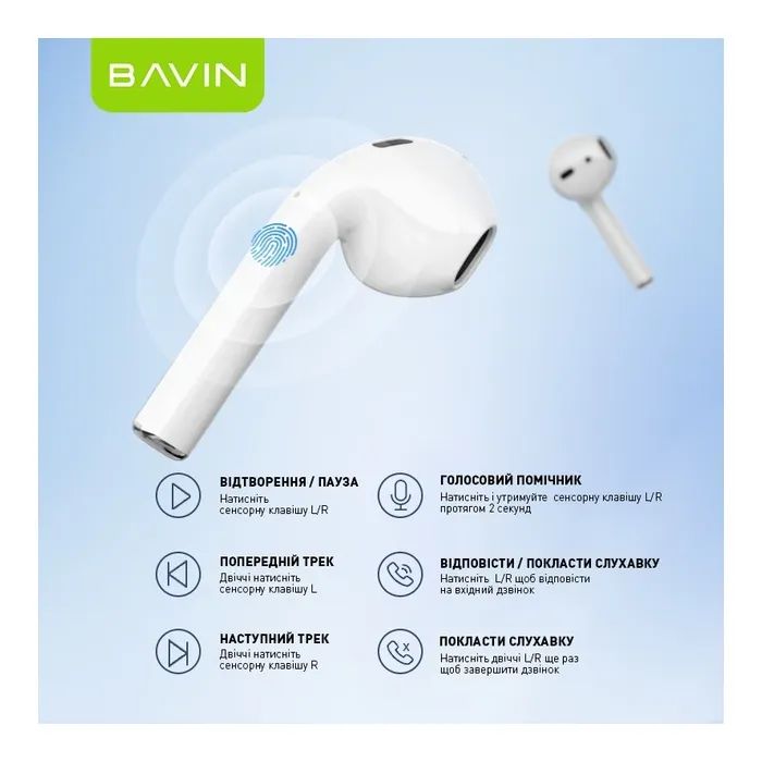 Наушники BAVIN BAVIN-81 Hi-Res LCD Tough White (HB-BA-81-WH) изображение 8