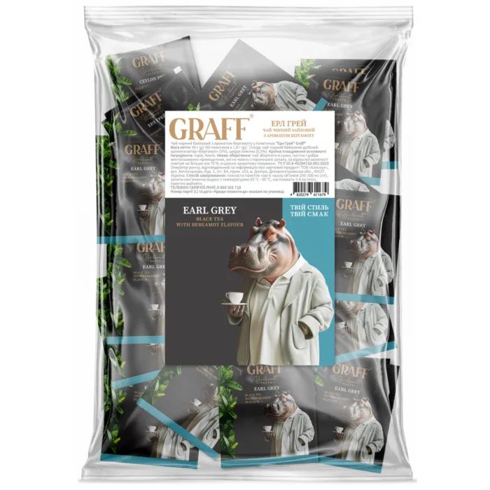 Чай Graff "Earl Grey" черный байховый с ароматом бергамота 1.8х50 шт (gr.11679)