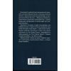 Книга 9 життів кішки Шафи - Руслана Фалько КСД (9786171519220) изображение 2