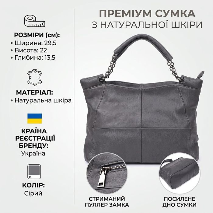 Сумка Vintage З натуральної шкіри Сіра (22989) зображення 4