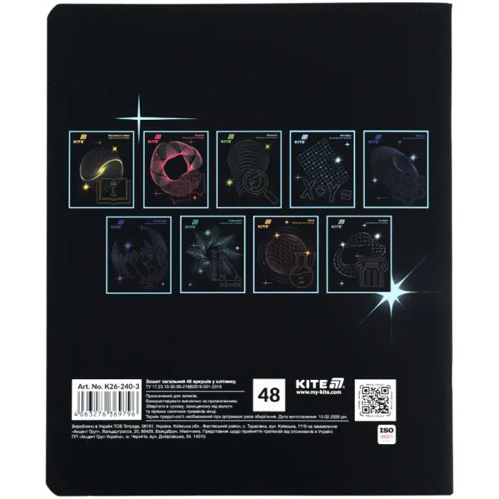 Тетрадь Kite предметная Lumen 48 листов, клетка, алгебра (K26-240-3) изображение 7