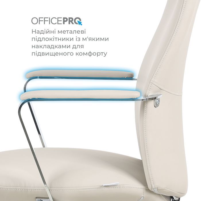 Офісне крісло OfficePro Shift OC533E Beige (OC533E) зображення 10