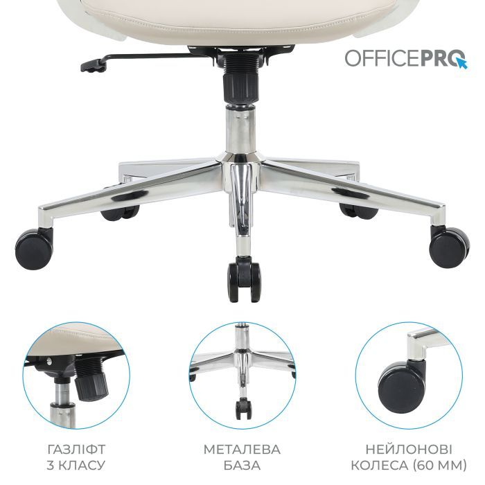 Офісне крісло OfficePro Shift OC533E Beige (OC533E) зображення 11