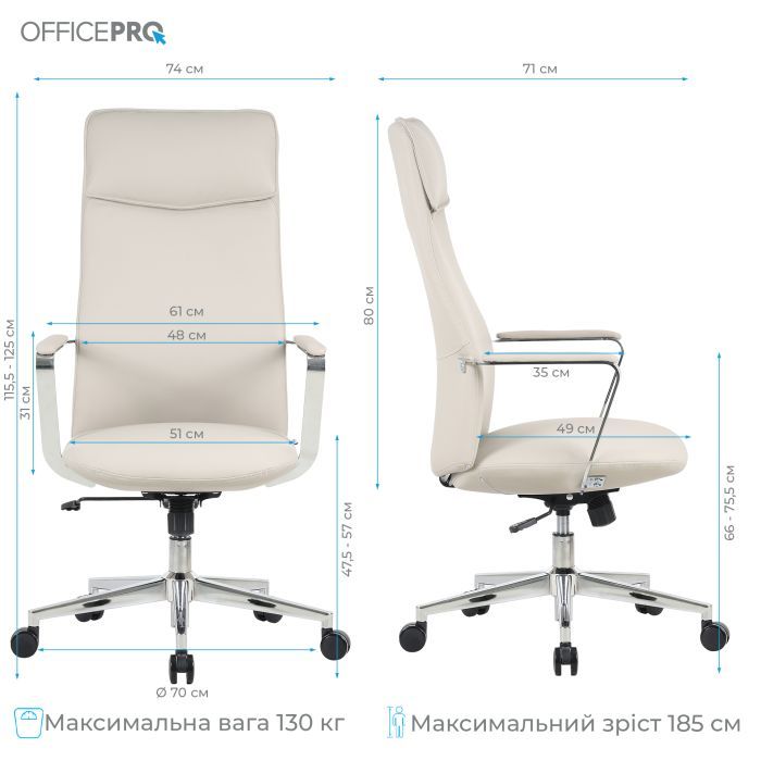 Офісне крісло OfficePro Shift OC533E Beige (OC533E) зображення 12