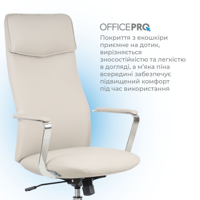 Офісне крісло OfficePro Shift OC533E Beige (OC533E) зображення 8