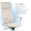 Офісне крісло OfficePro Shift OC533G Gray (OC533G) зображення 8
