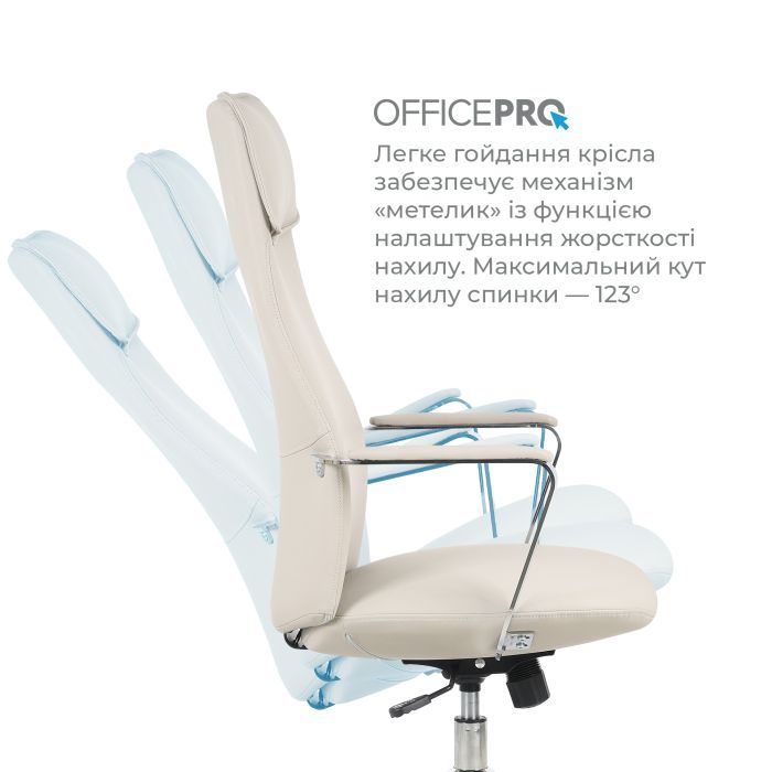 Офісне крісло OfficePro Shift OC533E Beige (OC533E) зображення 9