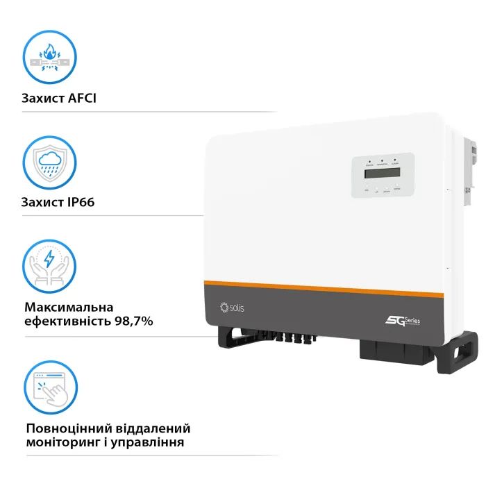 Солнечный инвертор Solis 30kW 3 MPPT 220/380V 3ф (S5-GC30K) изображение 4