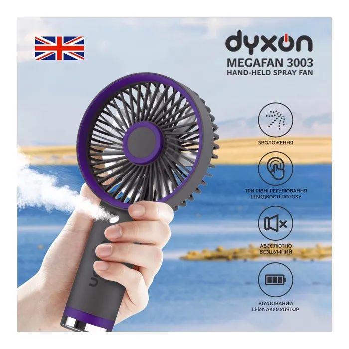 Вентилятор DYXON MEGAFAN 3003 Gray изображение 2