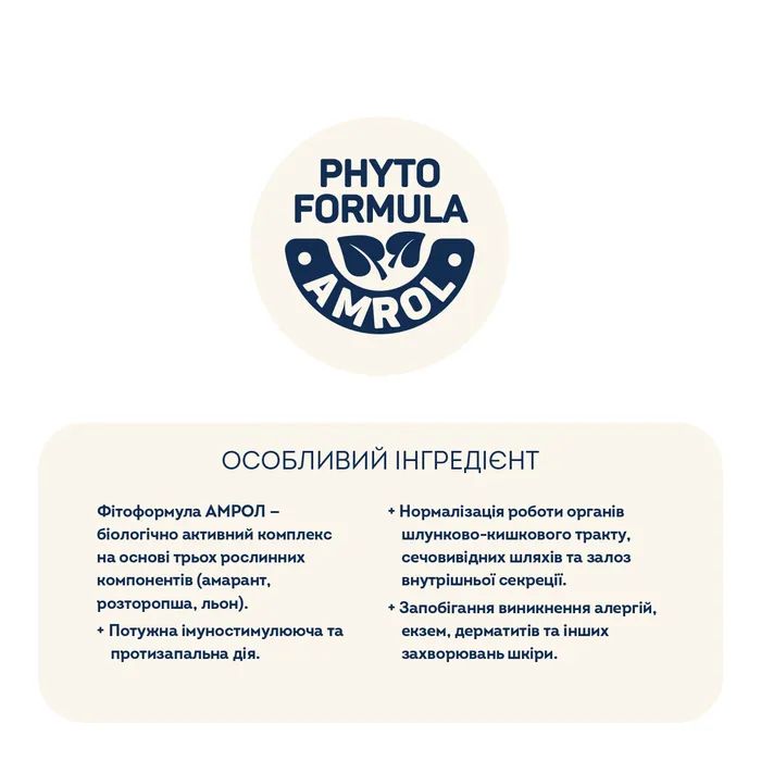 Сухой корм для кошек Home Food KITTEN Fresh Chicken 400 г (4820290090040) изображение 6