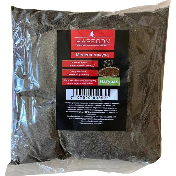 Прикормка Harpoon Макуха мелена 500г Натурал (7407000003971)