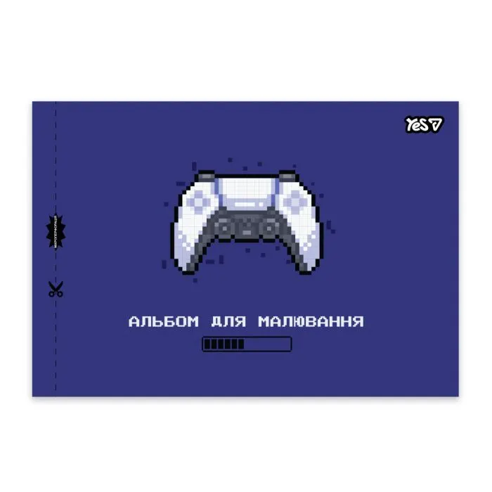 Альбом для малювання Yes In game А4 28 аркушів з перфорацією (130653) зображення 2