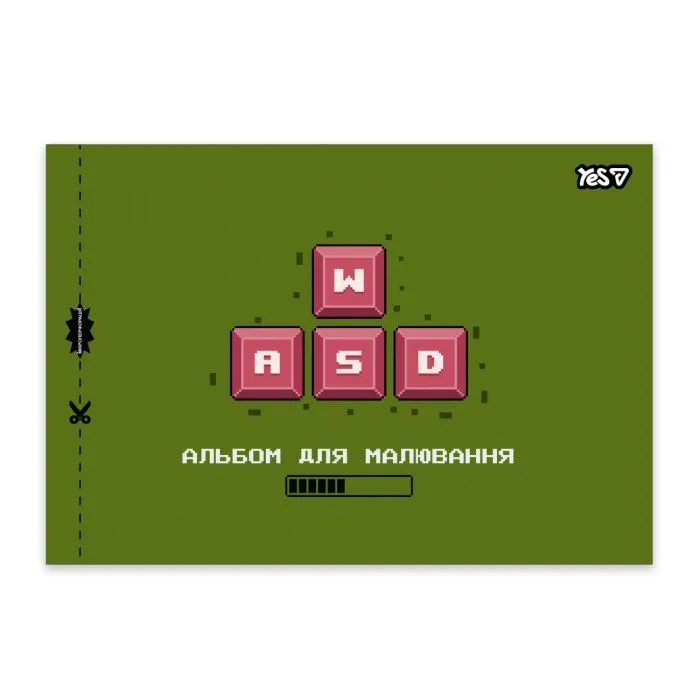 Альбом для малювання Yes In game А4 28 аркушів з перфорацією (130653) зображення 5
