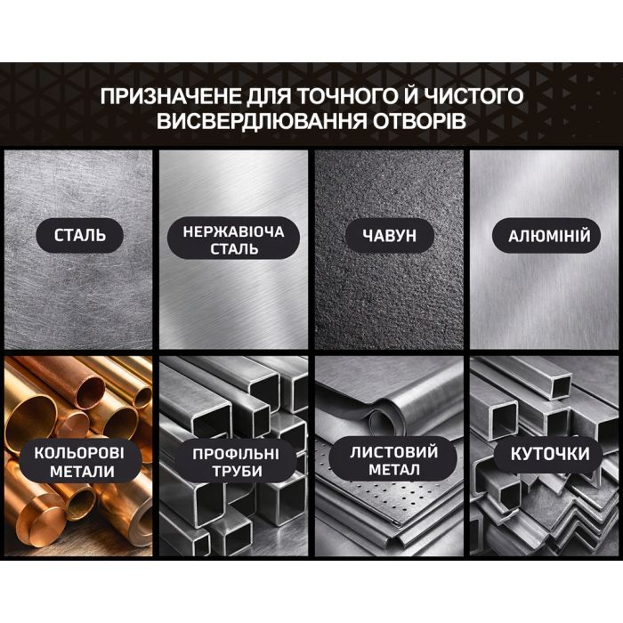 Свердло Alloid Base, корончате, твердосплавне, по металу, 12мм (TS-10012) зображення 7