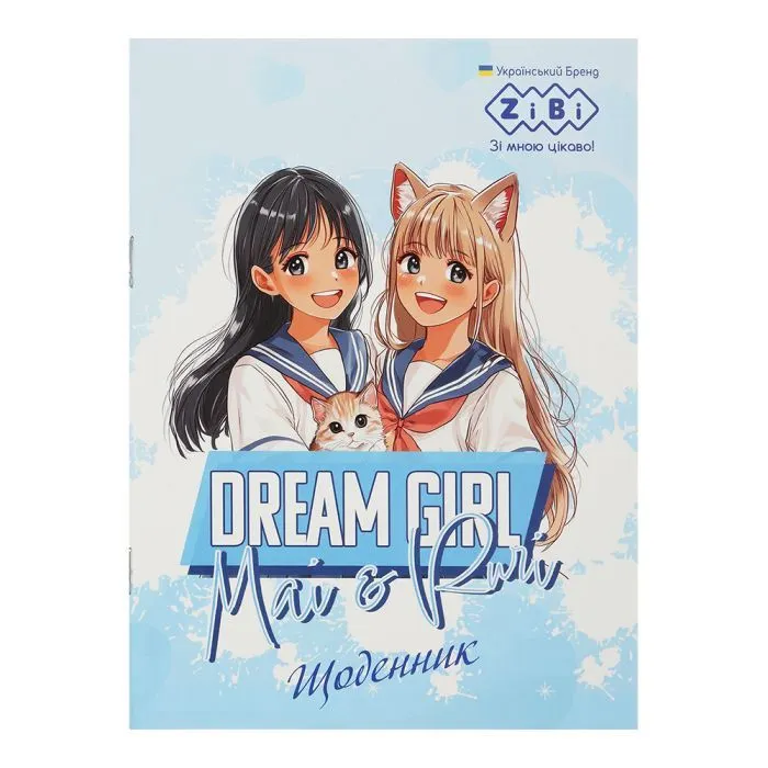 Щоденник шкільний ZiBi ANIME GIRLS А5, 40аркушів, м'яка обкладинка, скоба (ZB.13117)