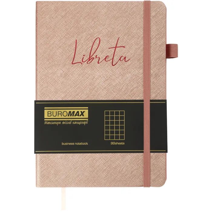 Книга записная Buromax LIBRETA, А5, 96 листов, клетка, черный (BM.295117-01) изображение 2