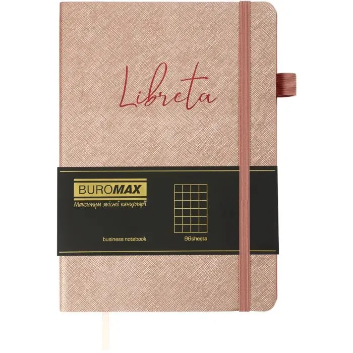 Книга записна Buromax LIBRETA, А5, 96 аркушів, клітинка, бежевий (BM.295117-28) зображення 2
