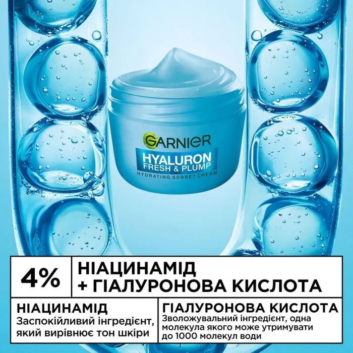 Крем для обличчя Garnier Hyaluron Fresh & Plump Sorbet Cream 85 мл (3600542663243) зображення 4
