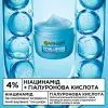 Крем для обличчя Garnier Hyaluron Fresh & Plump Sorbet Cream 85 мл (3600542663243) зображення 4