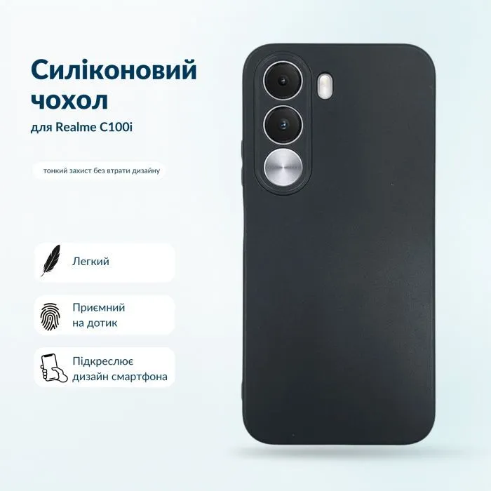 Чехол для мобильного телефона BeCover Silicone Realme C100i Black (716065)