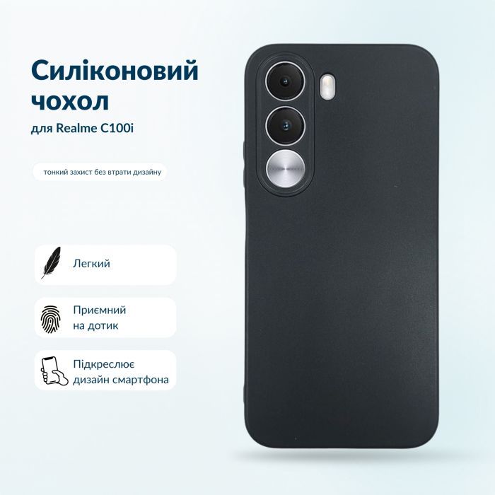 Чохол до мобільного телефона BeCover Silicone Realme C100i Transparent (716066) зображення 5