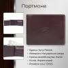 Портмоне Tony Perotti Italico 3620 moro Темно-коричневе (90589) зображення 3