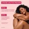Крем для тіла Mixa Urea Cica Repair+ Regenerating Cream 400 мл (3600551135922) зображення 10