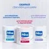 Крем для тіла Mixa Urea Cica Repair+ Regenerating Cream 400 мл (3600551135922) зображення 11