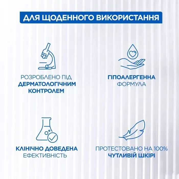 Крем для тіла Mixa Urea Cica Repair+ Regenerating Cream 400 мл (3600551135922) зображення 12