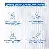 Крем для тіла Mixa Urea Cica Repair+ Regenerating Cream 400 мл (3600551135922) зображення 12