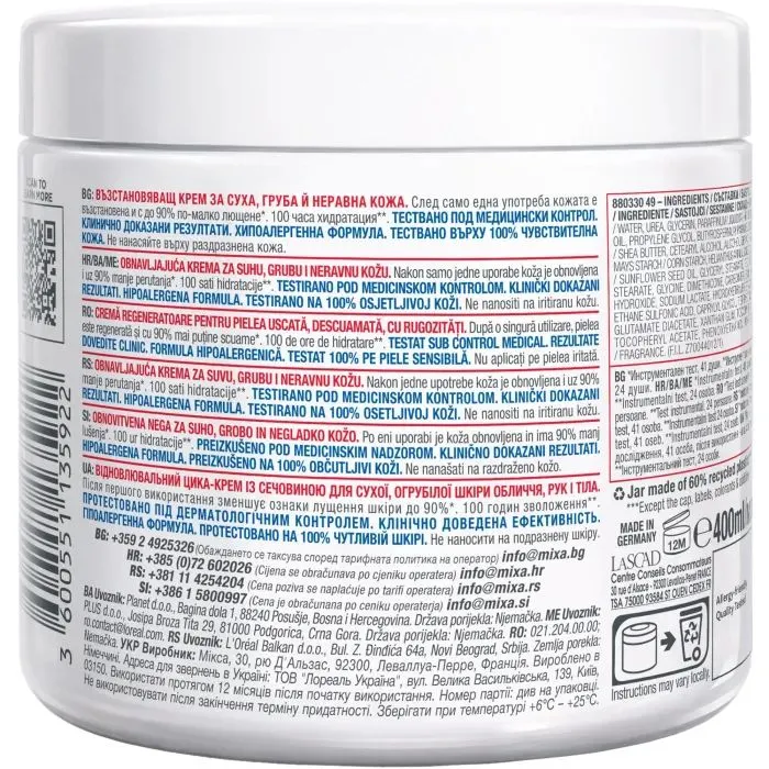 Крем для тіла Mixa Urea Cica Repair+ Regenerating Cream 400 мл (3600551135922) зображення 2