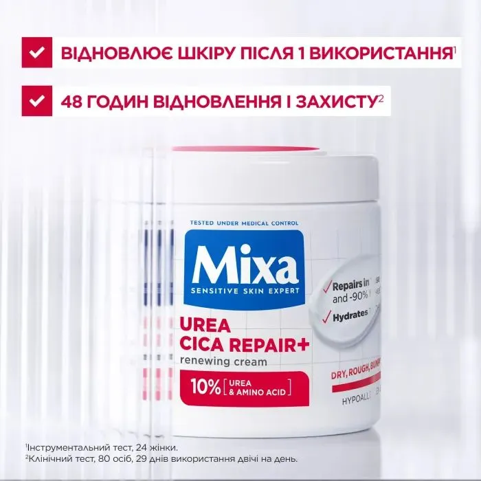 Крем для тіла Mixa Urea Cica Repair+ Regenerating Cream 400 мл (3600551135922) зображення 6