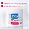 Крем для тіла Mixa Urea Cica Repair+ Regenerating Cream 400 мл (3600551135922) зображення 6