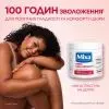 Крем для тіла Mixa Urea Cica Repair+ Regenerating Cream 400 мл (3600551135922) зображення 7