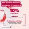 Крем для тіла Mixa Urea Cica Repair+ Regenerating Cream 400 мл (3600551135922) зображення 8