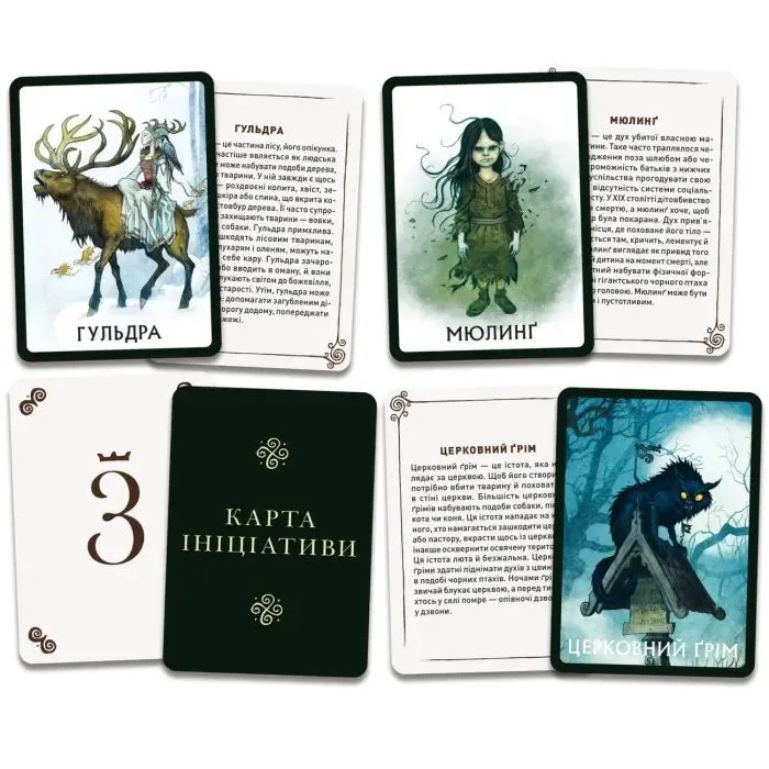 Настільна гра Geekach Games Vaesen. Колода карт (укр.) (GKRP0035) зображення 4