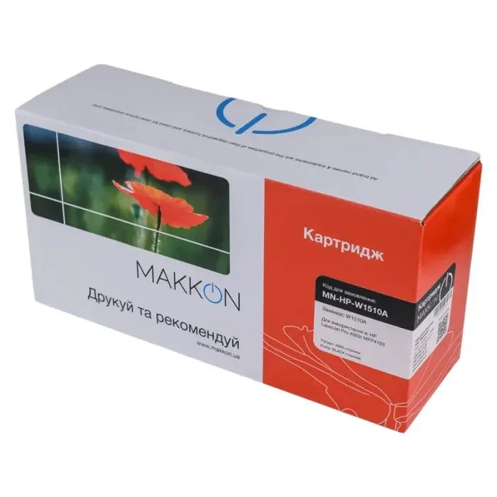 Картридж Makkon HP W1510A (151A) for LJ Pro 4003/4103 3.05K (MN-HP-W1510A) зображення 3