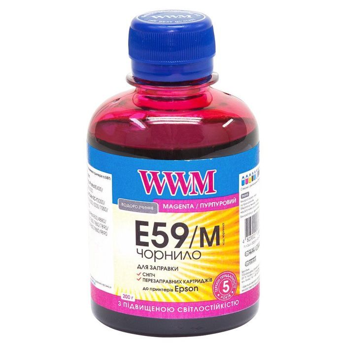 Чорнило WWM EPSON StPro 7700/9700/R2400 200г Magent (E59/M)