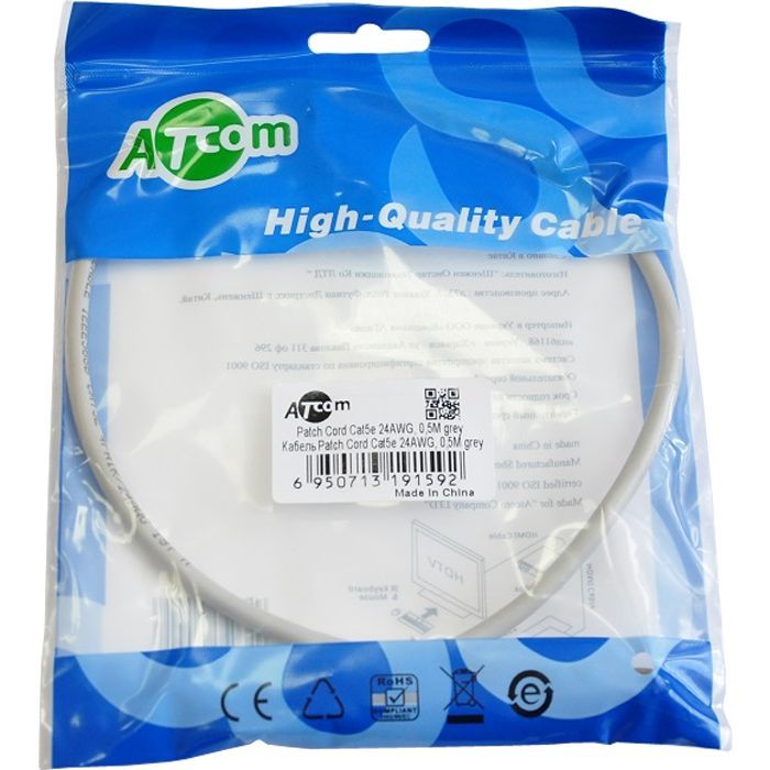 Патч-корд 0.5м RJ-45 CCA Atcom (9159) зображення 2