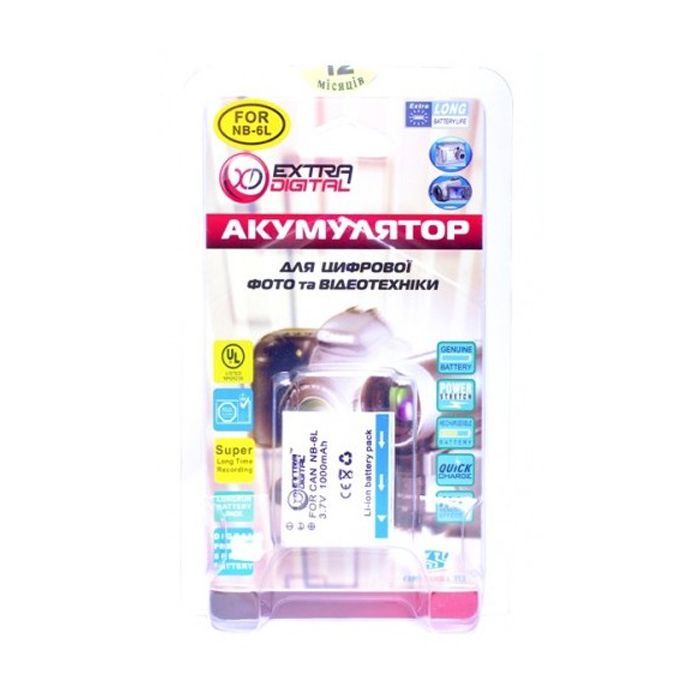 Аккумулятор к фото/видео Extradigital Canon NB-6L (BDC2444) изображение 3