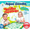 Набор для творчества Aqua Doodle Волшебны рисунки Подарочный (AD5301S) изображение 2