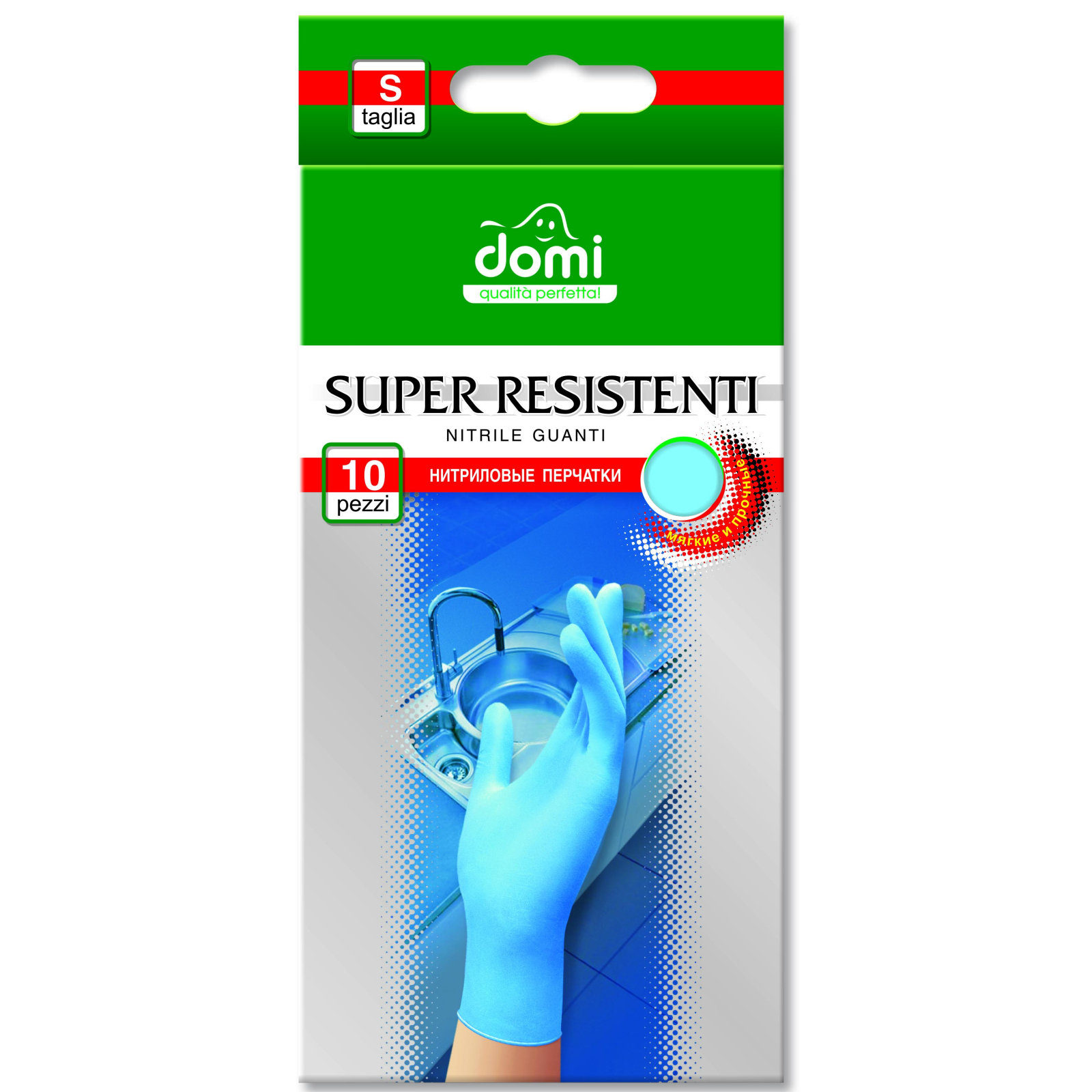 Перчатки хозяйственные Domi универсальные одноразовые нитриловые S 10 шт (4823058309262)