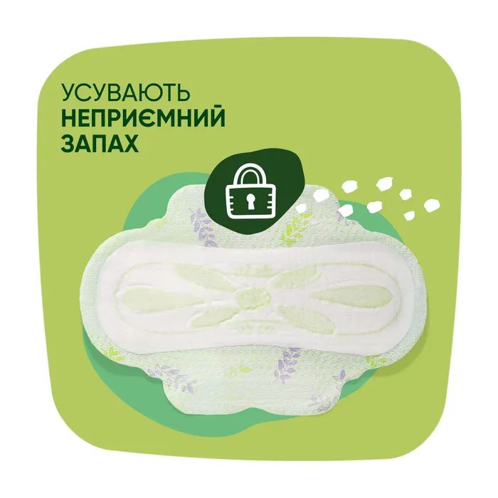 Гигиенические прокладки Naturella Ultra Maxi (Размер 3) 8 шт. (4015400125099) изображение 3