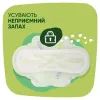 Гигиенические прокладки Naturella Ultra Maxi (Размер 3) 16 шт. (8001090586032) изображение 3