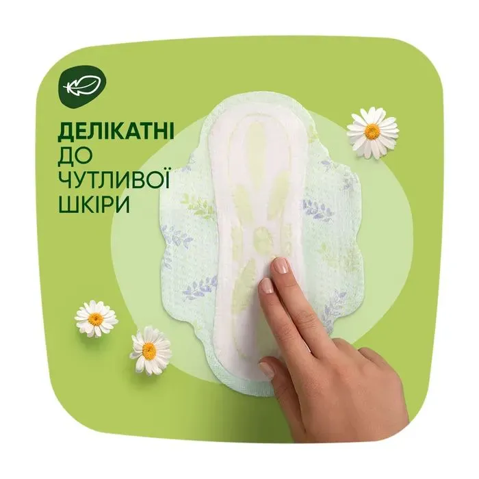 Гигиенические прокладки Naturella Ultra Maxi (Размер 3) 16 шт. (8001090586032) изображение 4